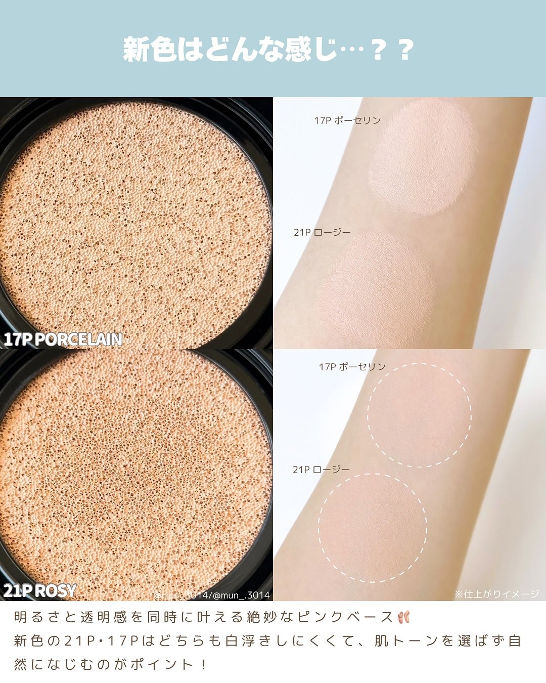 Pebble Blur Cushion/EITHER&/クッションファンデーションを使ったクチコミ(3枚目)