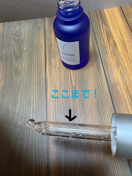 タカミスキンピール/タカミ/ブースター・導入液を使ったクチコミ(3枚目)