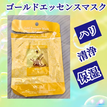 ゴールドエッセンスマスク/MJ-Care/シートマスク・パックを使ったクチコミ(1枚目)