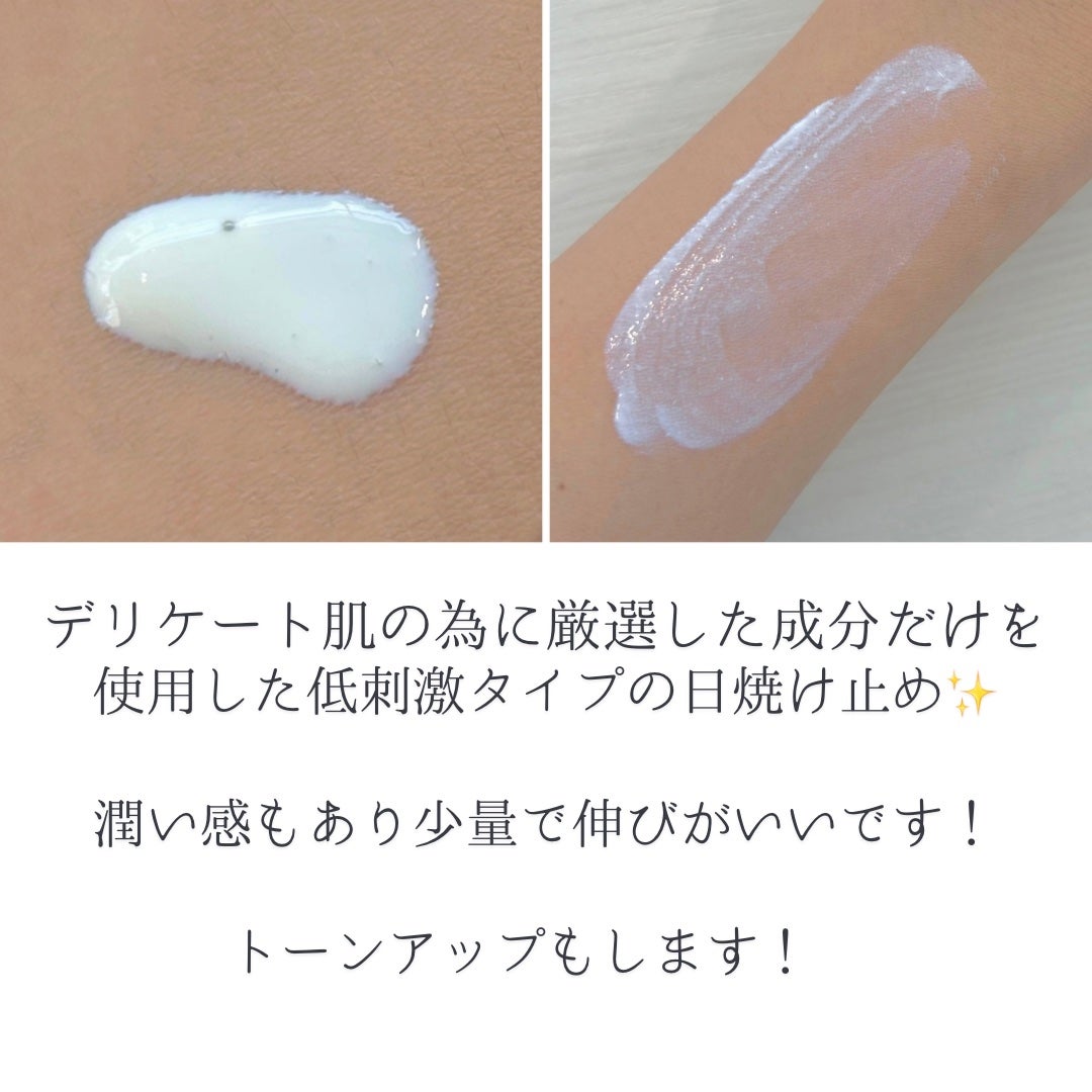 SHISEIDO パーフェクト サン プロテクター ローション センシティブ /SHISEIDO/日焼け止め・UVケアを使ったクチコミ(2枚目)