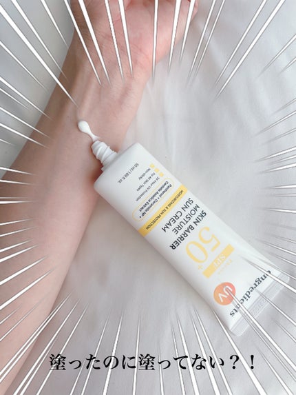 スキンバリアモイスチャーサンクリーム/Ongredients/日焼け止めクリームを使ったクチコミ(1枚目)