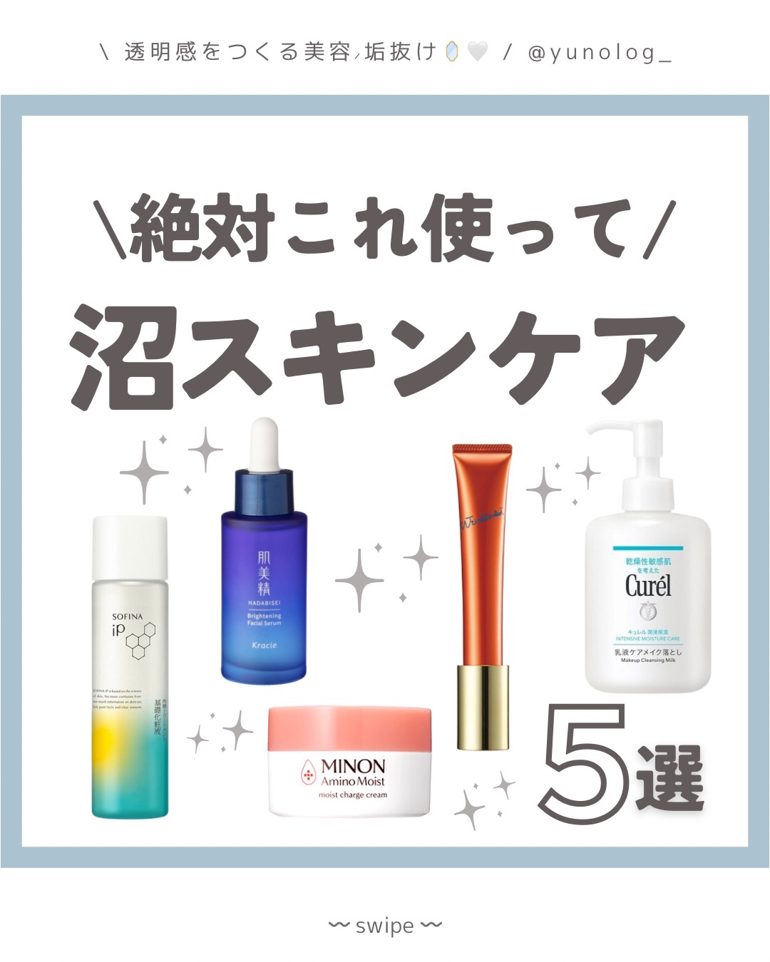 キュレル 潤浸保湿 乳液ケアメイク落とし/キュレル/ミルククレンジングを使ったクチコミ（1枚目）