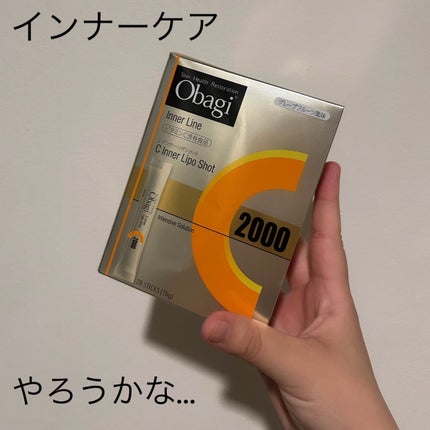インナーリポショット 70g(2.5g×28本)/オバジ/美容サプリメントを使ったクチコミ(1枚目)