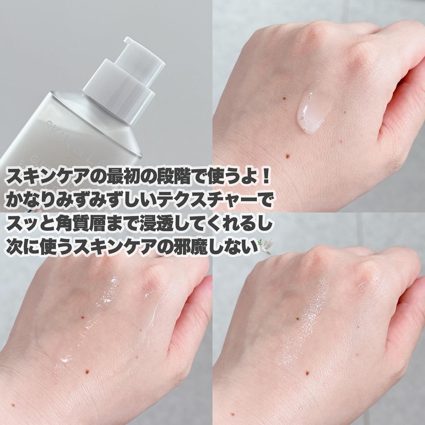 グルタチオンラディアンスセラム/SKIN&LAB/美容液を使ったクチコミ(4枚目)