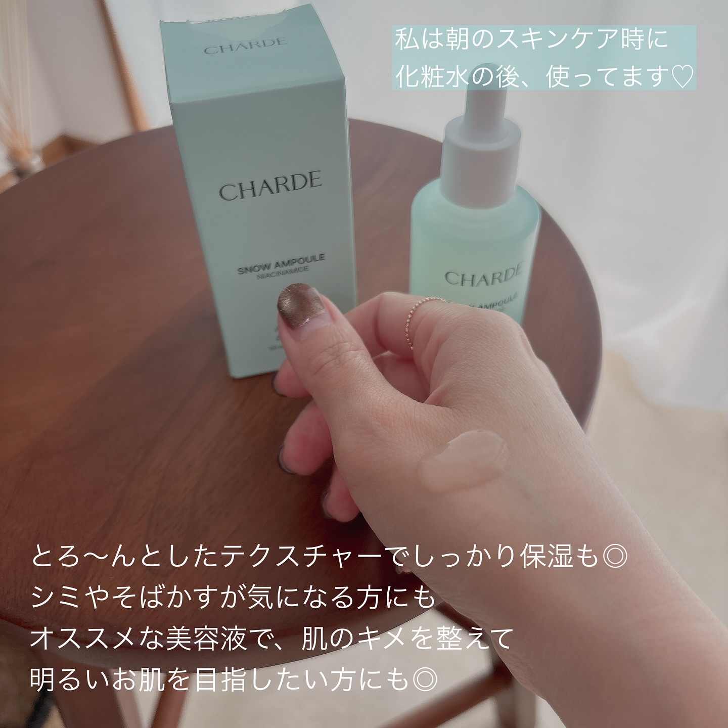 を使ったクチコミ（3枚目）