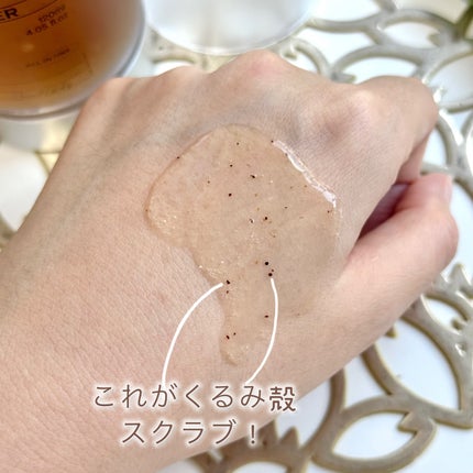 オガナセルダマアルエックスクレンザー/OGANACELL/その他洗顔料を使ったクチコミ(5枚目)