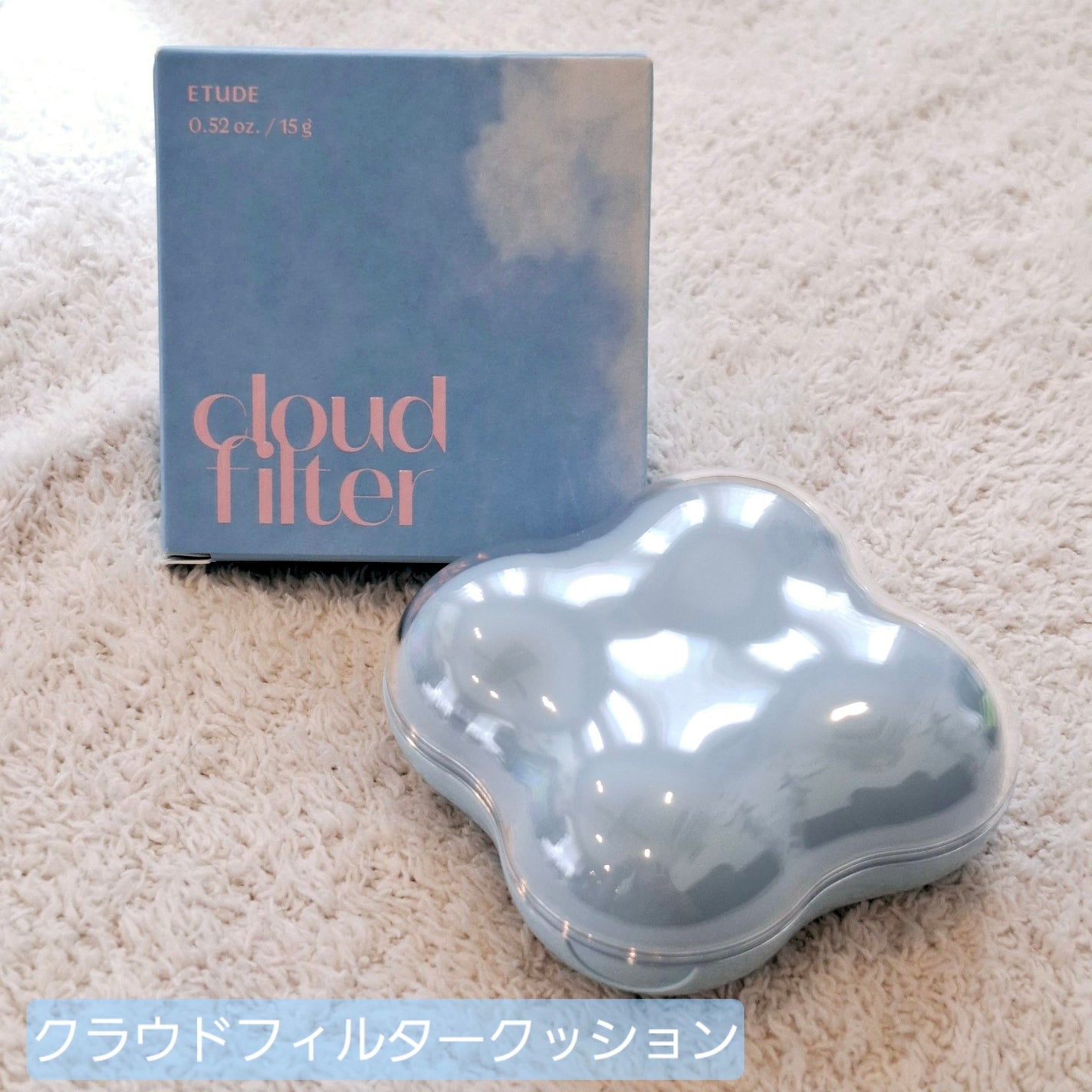 クラウドフィルタークッション/ETUDE/クッションファンデーションを使ったクチコミ(1枚目)