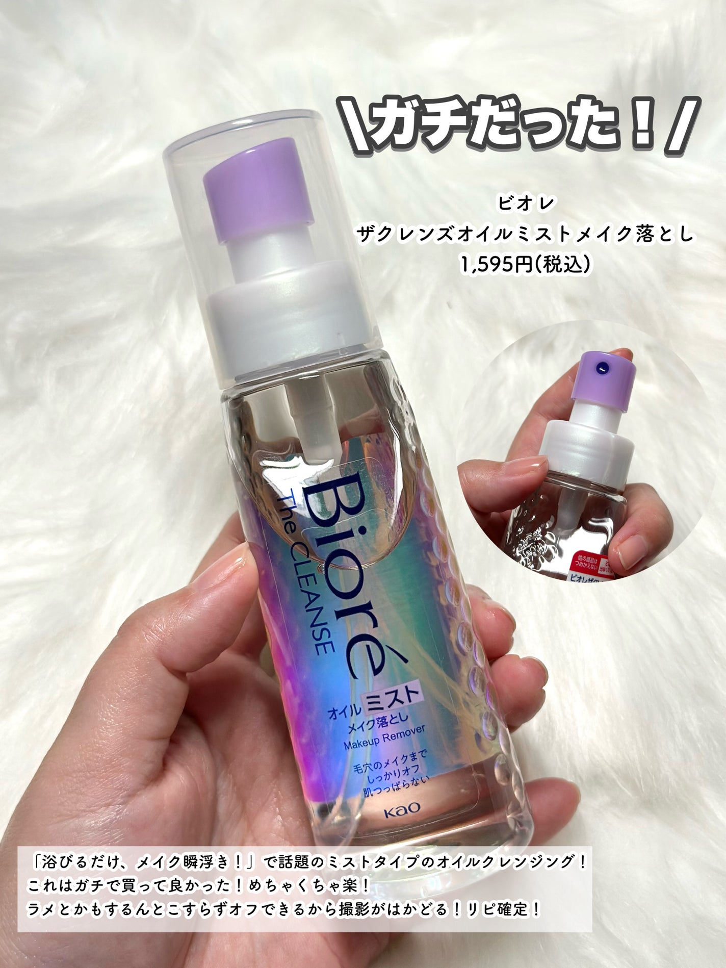 ニベア クレンジングオイル ディープクリア/ニベア/オイルクレンジングを使ったクチコミ(3枚目)