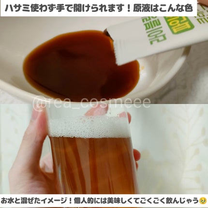 ライブリングアサビクレンズ/LIVELING/酵素ドリンクを使ったクチコミ(3枚目)