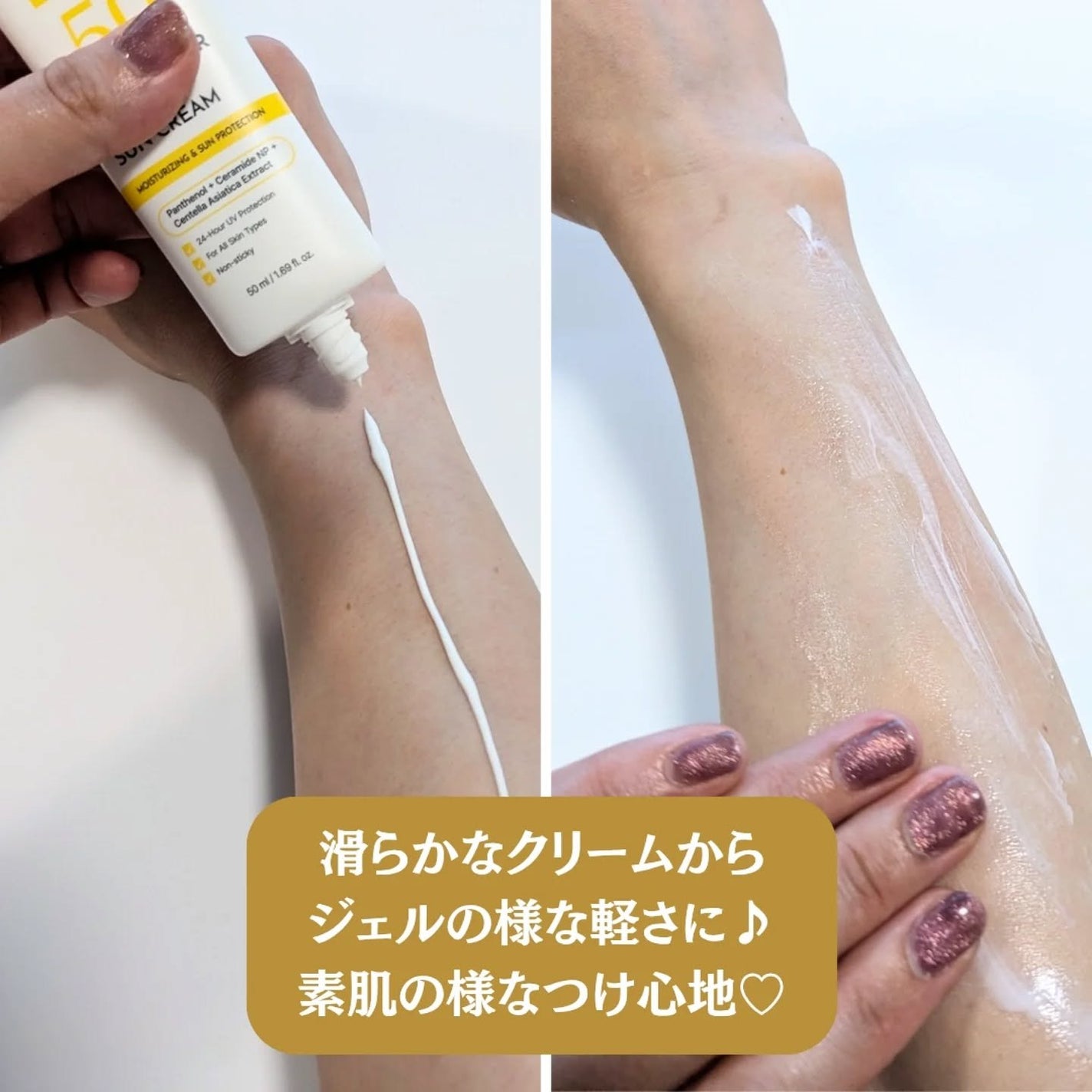 スキンバリアモイスチャーサンクリーム/Ongredients/日焼け止めクリームを使ったクチコミ(3枚目)