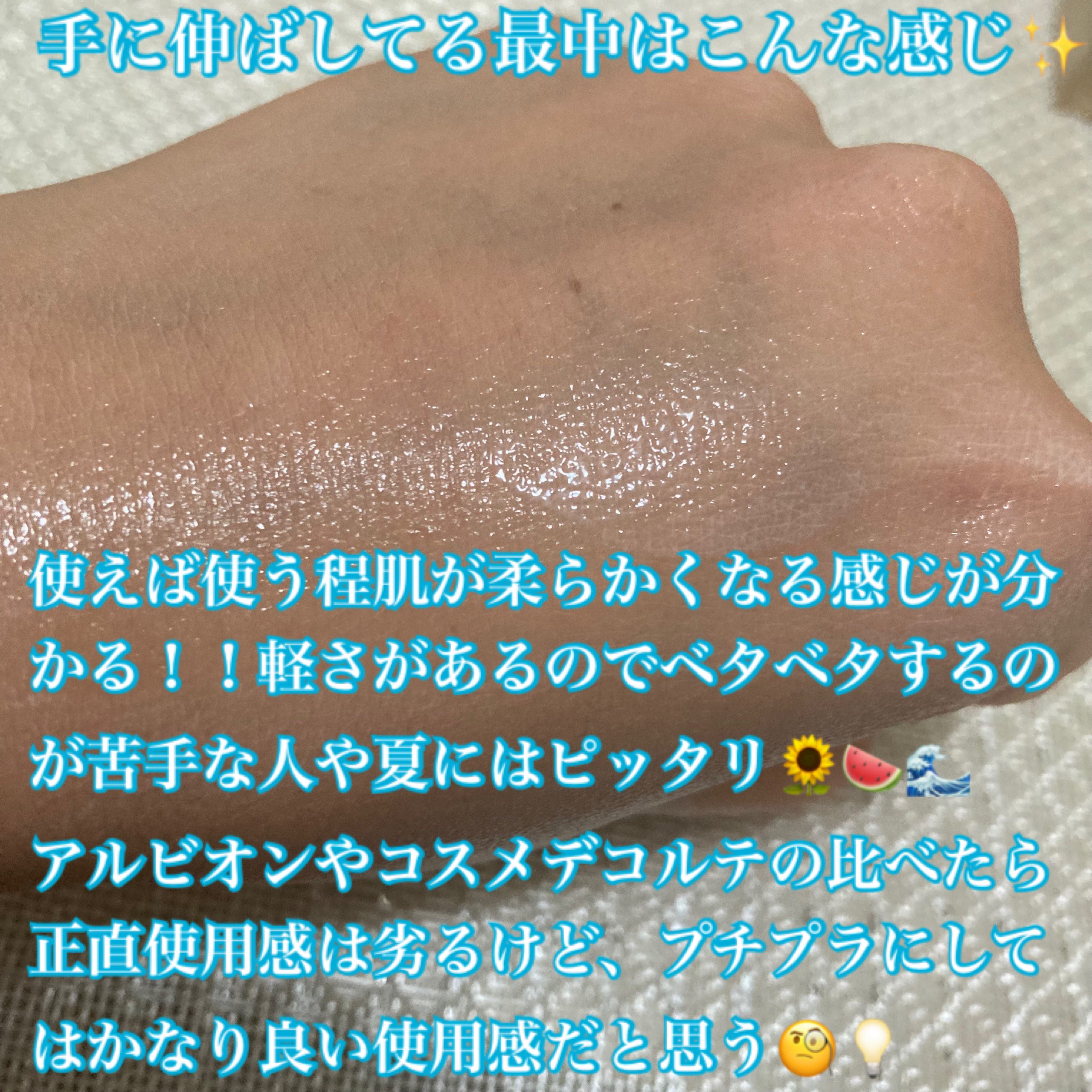 ケアセラAP 高保湿先行バリア乳液/ケアセラ/乳液を使ったクチコミ（3枚目）