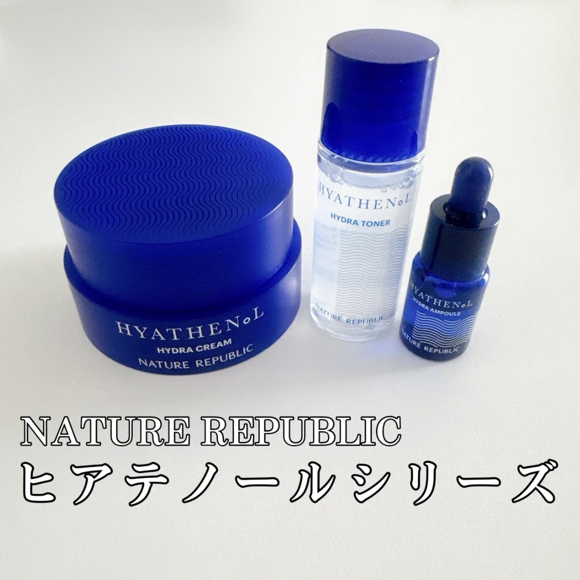  ヒアテノール アンプル/ネイチャーリパブリック/美容液を使ったクチコミ（1枚目）