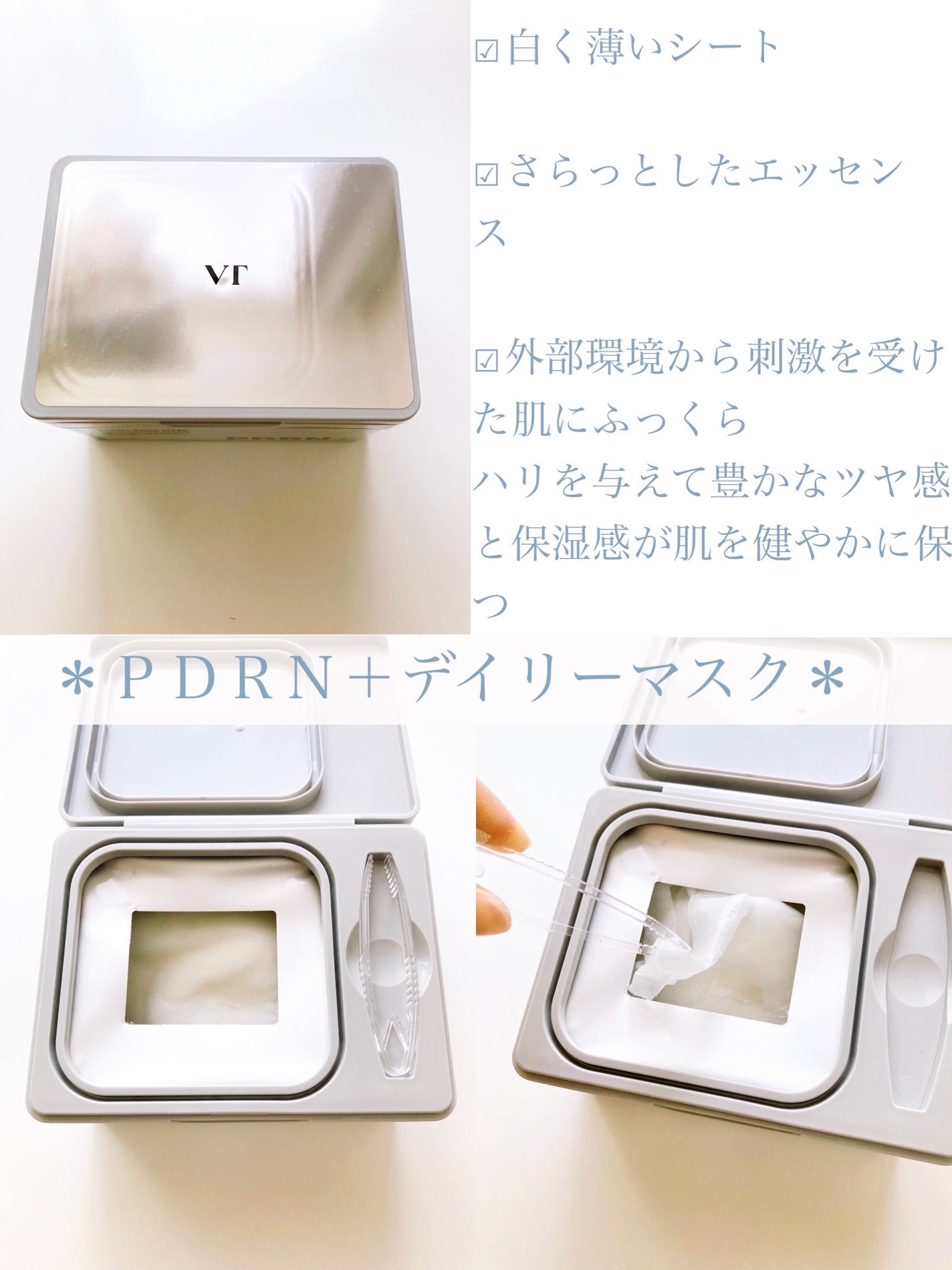 TXトーニングエッセンス2000/VT/美容液を使ったクチコミ(3枚目)