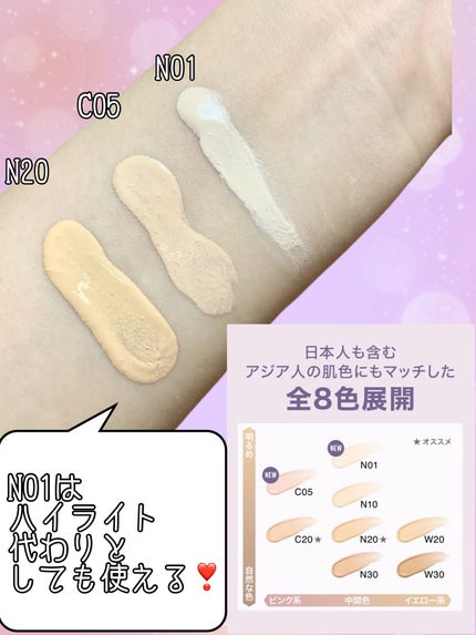 SPステイ ルミマット リキッド ファンデーション/MAYBELLINE NEW YORK/リキッドファンデーションを使ったクチコミ(3枚目)