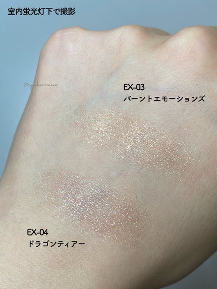 RMK インフィニシェイド シングル アイシャドウ/RMK/単色アイシャドウを使ったクチコミ(2枚目)