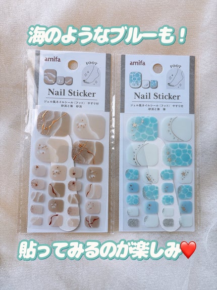 ジェル風ネイルシール/キャンドゥ/ネイルシールを使ったクチコミ(9枚目)