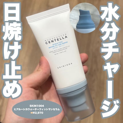 ヒアルーシカ ウォーターフィット サンセラム/SKIN1004/日焼け止めローションを使ったクチコミ(1枚目)