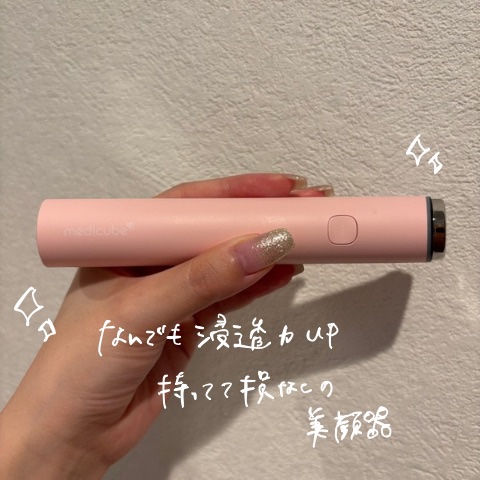 AGE-R ブースタープロ/MEDICUBE/美顔器・マッサージを使ったクチコミ（1枚目）