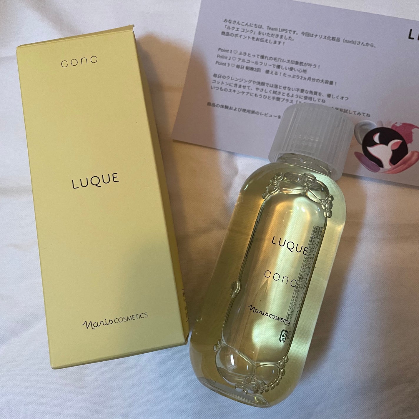 ã«ã¯ãš ã³ã³ã¯/ããªã¹åç²§å/æãåãåç²§æ°Žã䜿ã£ãã¯ãã³ãïŒ2æç®ïŒ