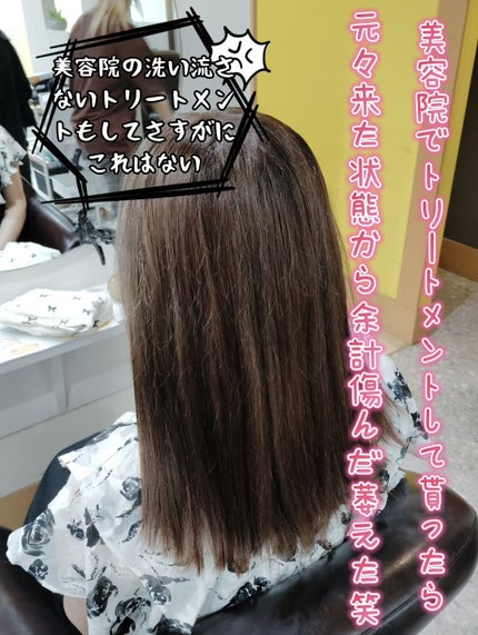 を使ったクチコミ(2枚目)