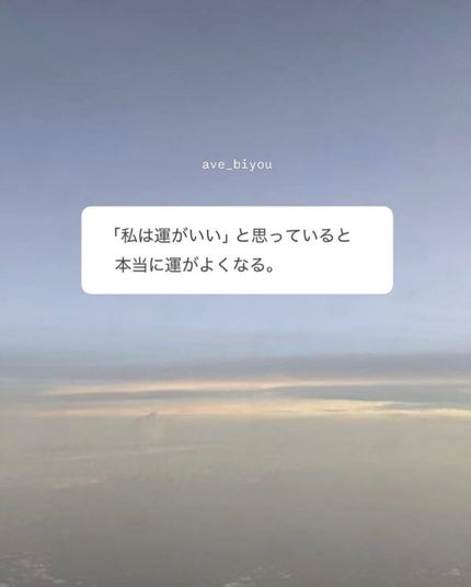 アビ|お金をかけない美容♡ on LIPS 「私の夢は「美容本」を出すこと...📒🖊️投稿を見てくれたり、「..」(4枚目)