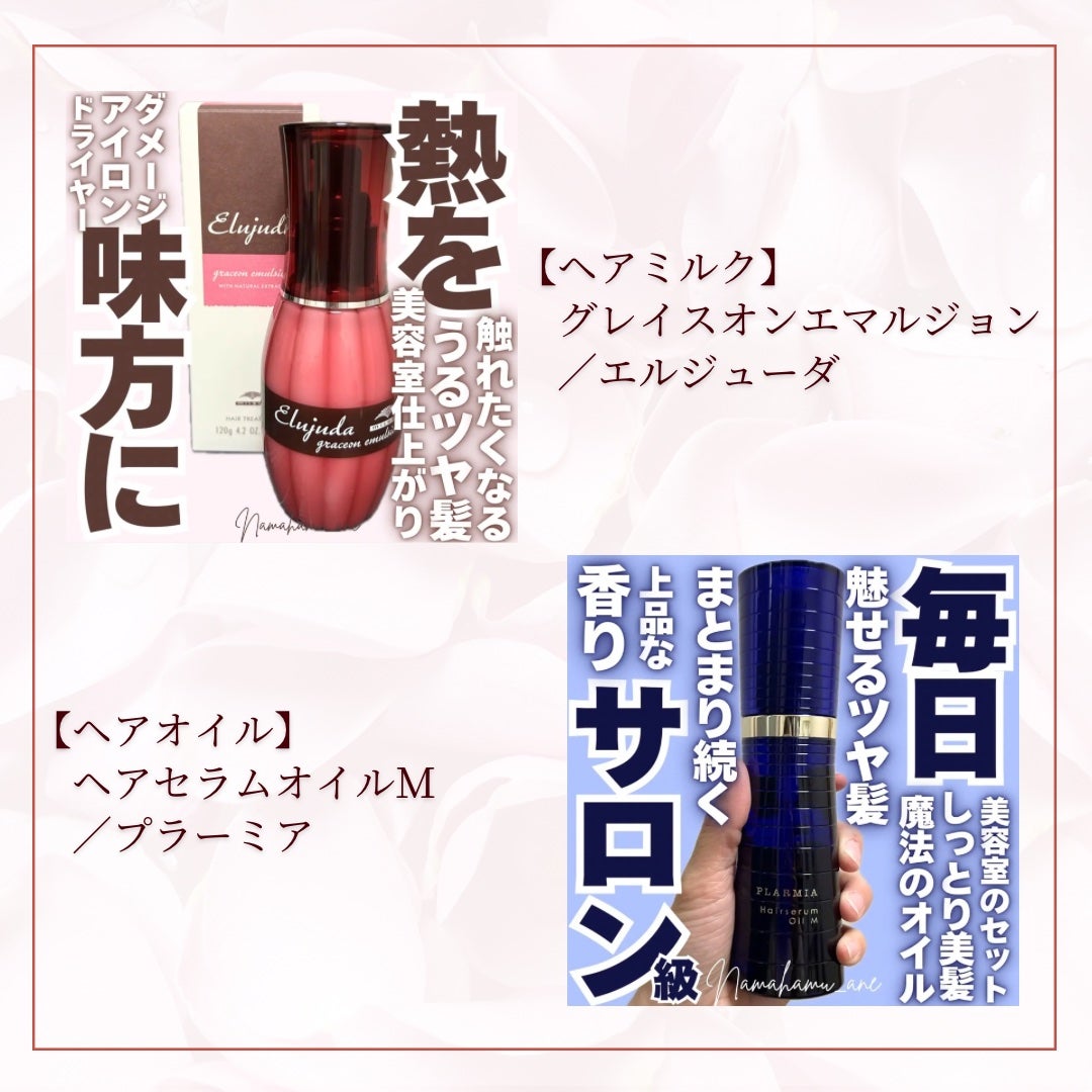 ハトムギ化粧水(ナチュリエ スキンコンディショナー R )/ナチュリエ/化粧水を使ったクチコミ(6枚目)