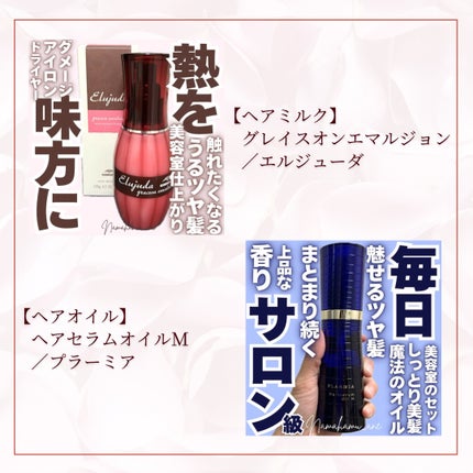 ハトムギ化粧水(ナチュリエ スキンコンディショナー R )/ナチュリエ/化粧水を使ったクチコミ(6枚目)