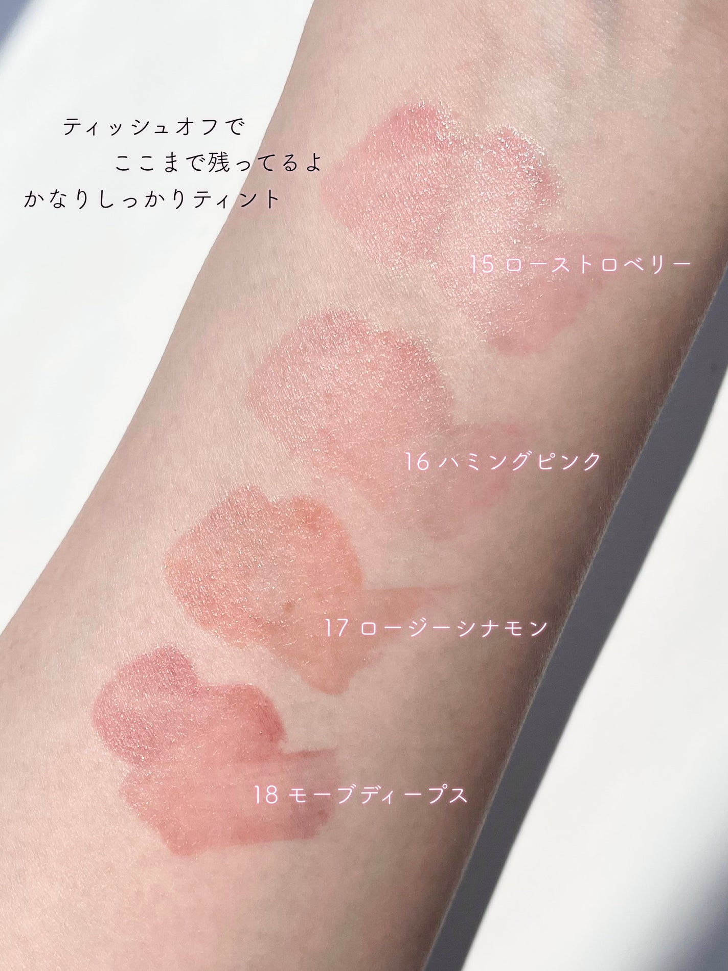 ジューシーデューイグロウティント/dasique/リップティントを使ったクチコミ(4枚目)