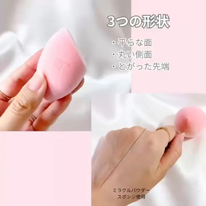 Miracle Complexion Sponge/Real Techniques/パフ・スポンジを使ったクチコミ（3枚目）