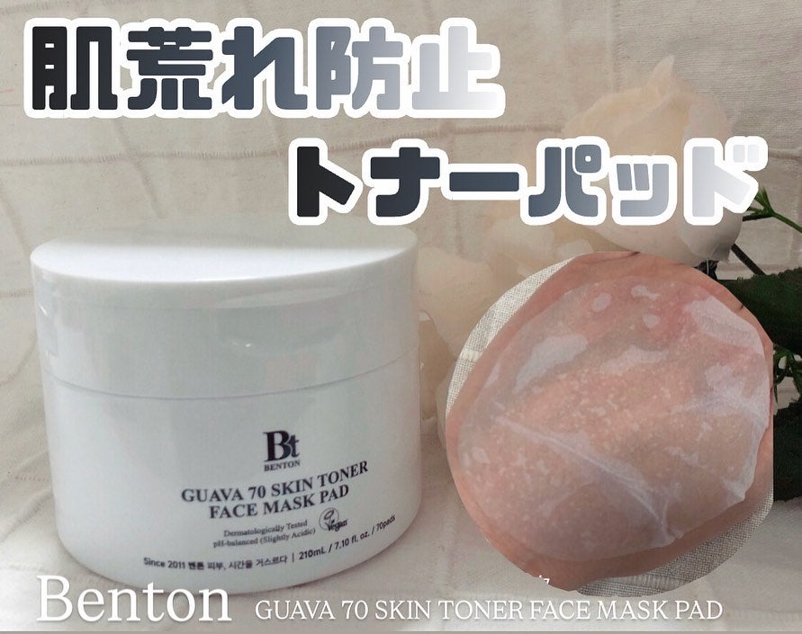 グアバ 70スキントナーパッド /BENTON/トナーパッドを使ったクチコミ(1枚目)