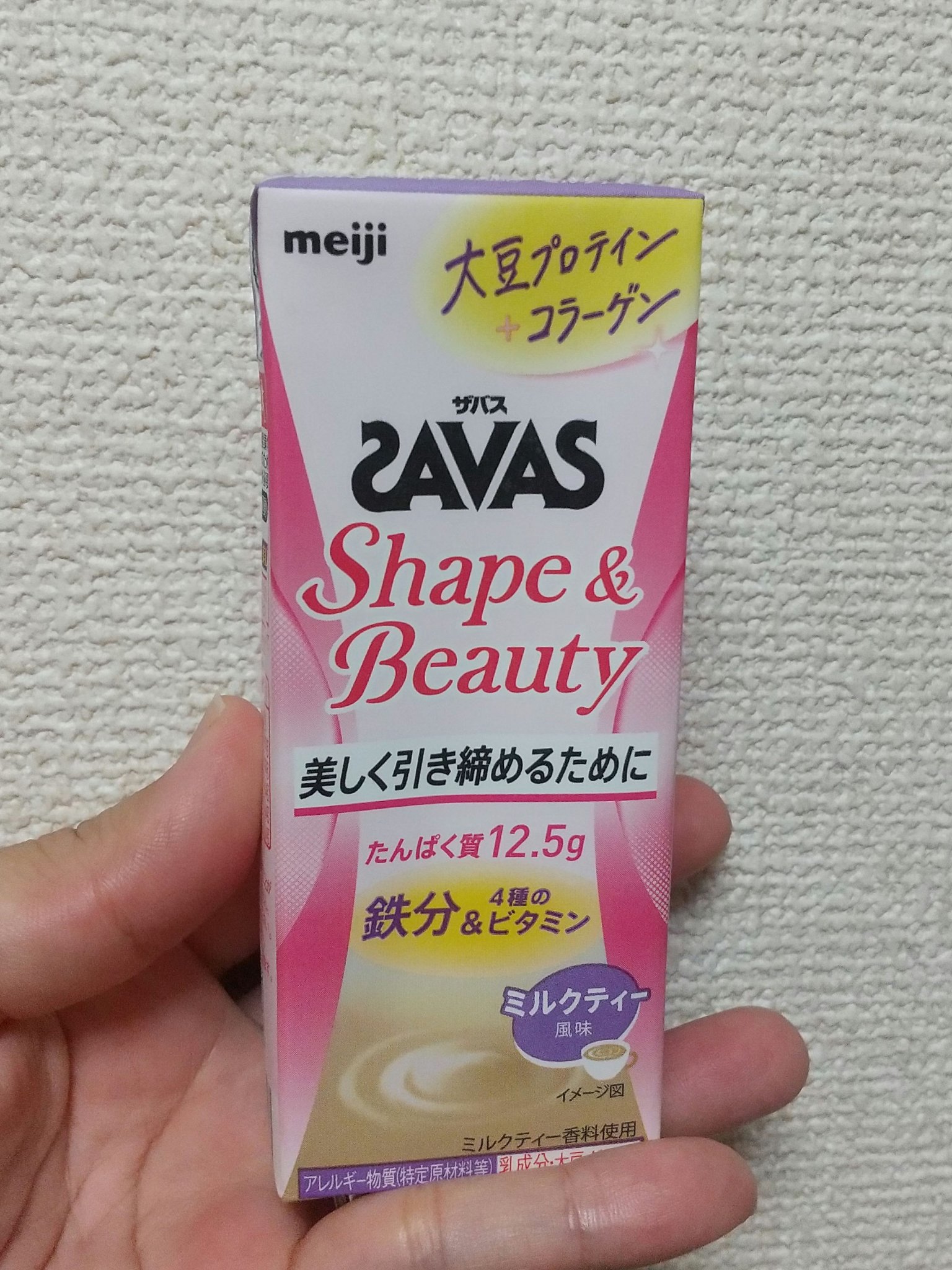 SAVAS Shape&Beauty ミルクティー風味/明治/ソイプロテインを使ったクチコミ（1枚目）