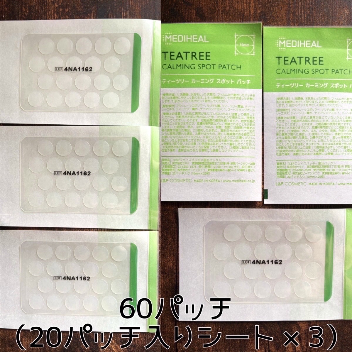 ティーツリーカーミングスポットパッチ/MEDIHEAL/その他スキンケアを使ったクチコミ（2枚目）