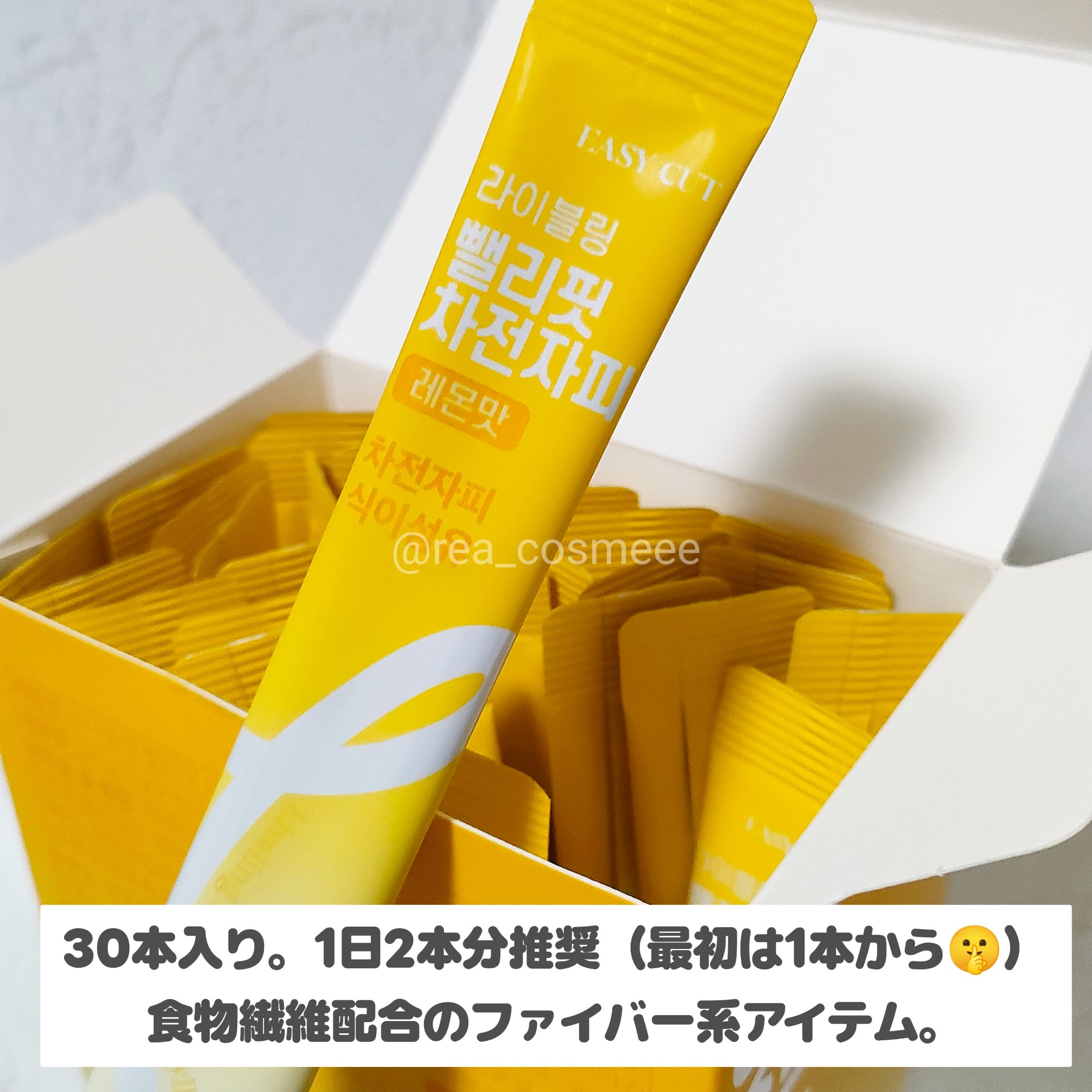 を使ったクチコミ（2枚目）