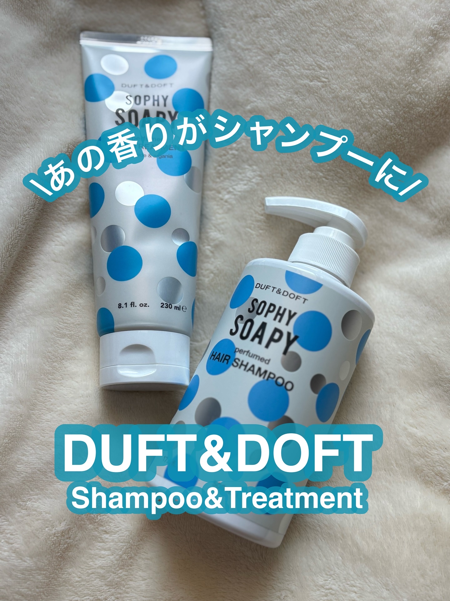DUFT&DOFT SOAPSOAPY BODYWASH/DUFT&DOFT/ボディソープを使ったクチコミ（1枚目）