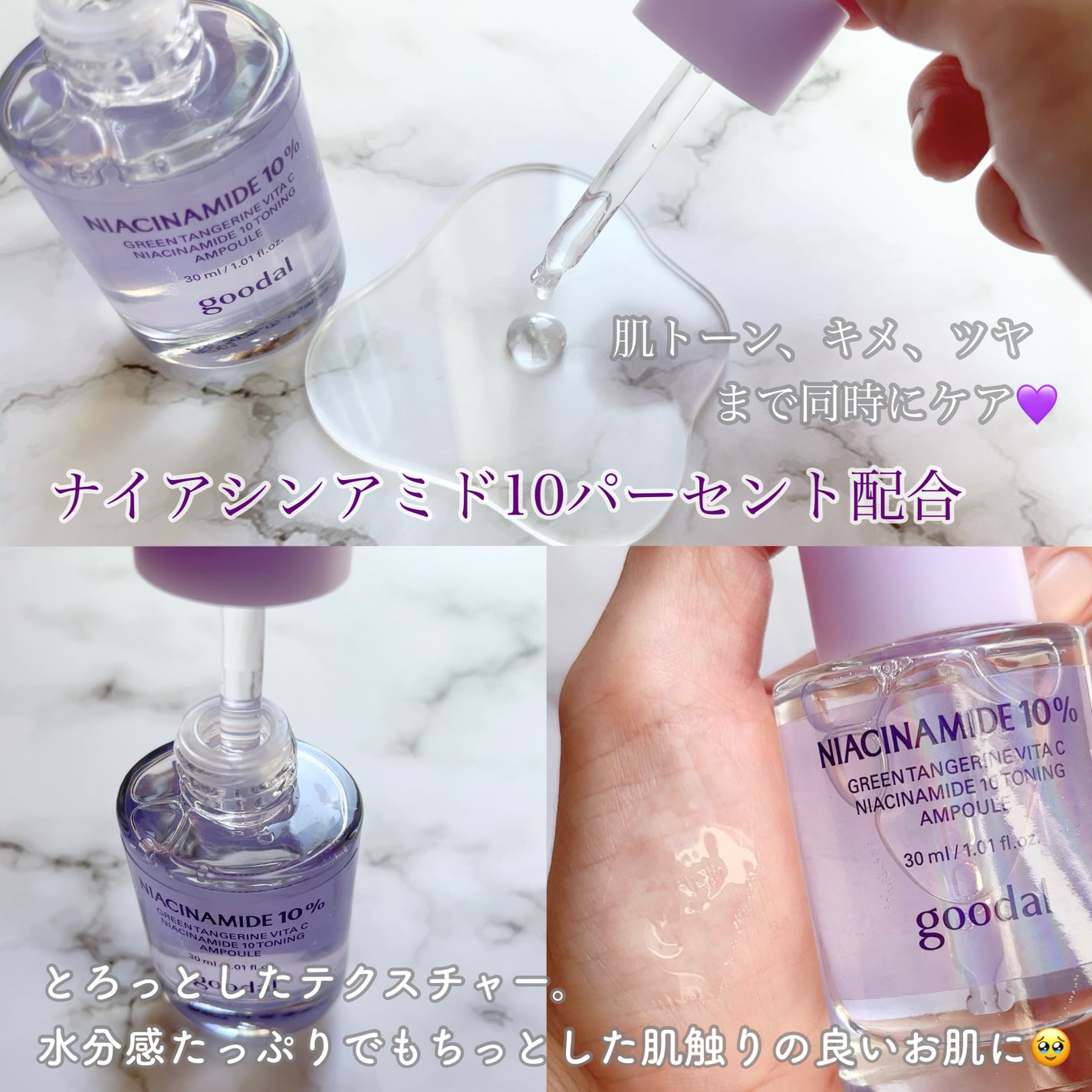 manya✩フォロバ100 on LIPS 「#PR#goodal可愛すぎるスティッチエディション🤦♀️💜..」(2枚目)