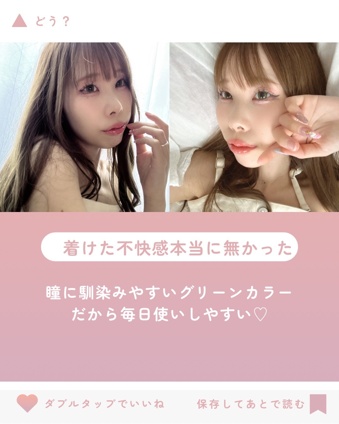 vely vely/MIMIC LENS/1ヶ月(1MONTH)カラコンを使ったクチコミ(3枚目)