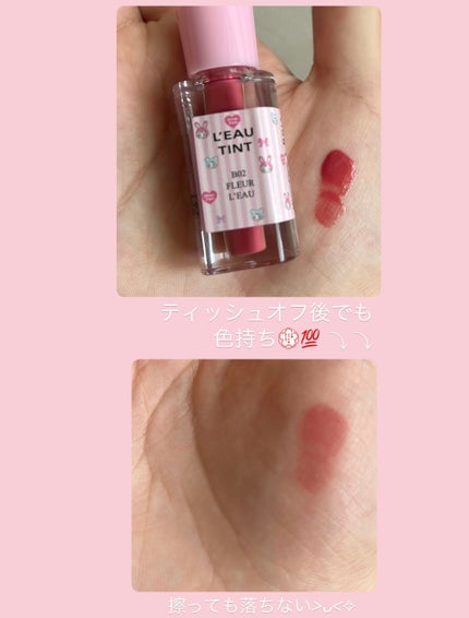 ローティント/BBIA/リップティントを使ったクチコミ(2枚目)