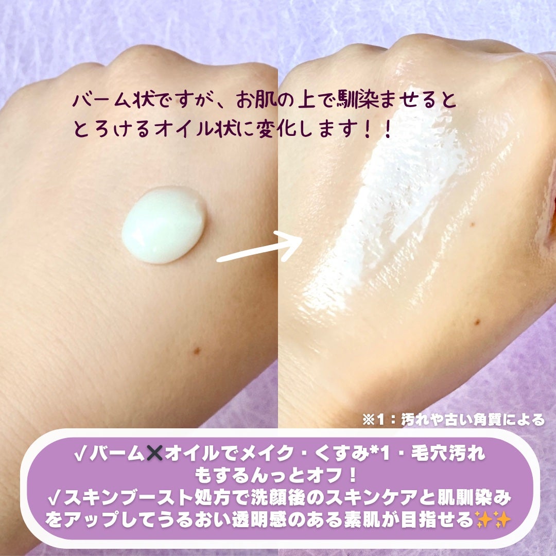 ããŒãã§ã¯ãã¯ã³ ã¯ãªã¢ã¯ã¬ã³ãžã³ã°ããŒã ãªã€ã«/ããŒãã§ã¯ãã¯ã³/ã¯ã¬ã³ãžã³ã°ããŒã ã䜿ã£ãã¯ãã³ãïŒ3æç®ïŒ