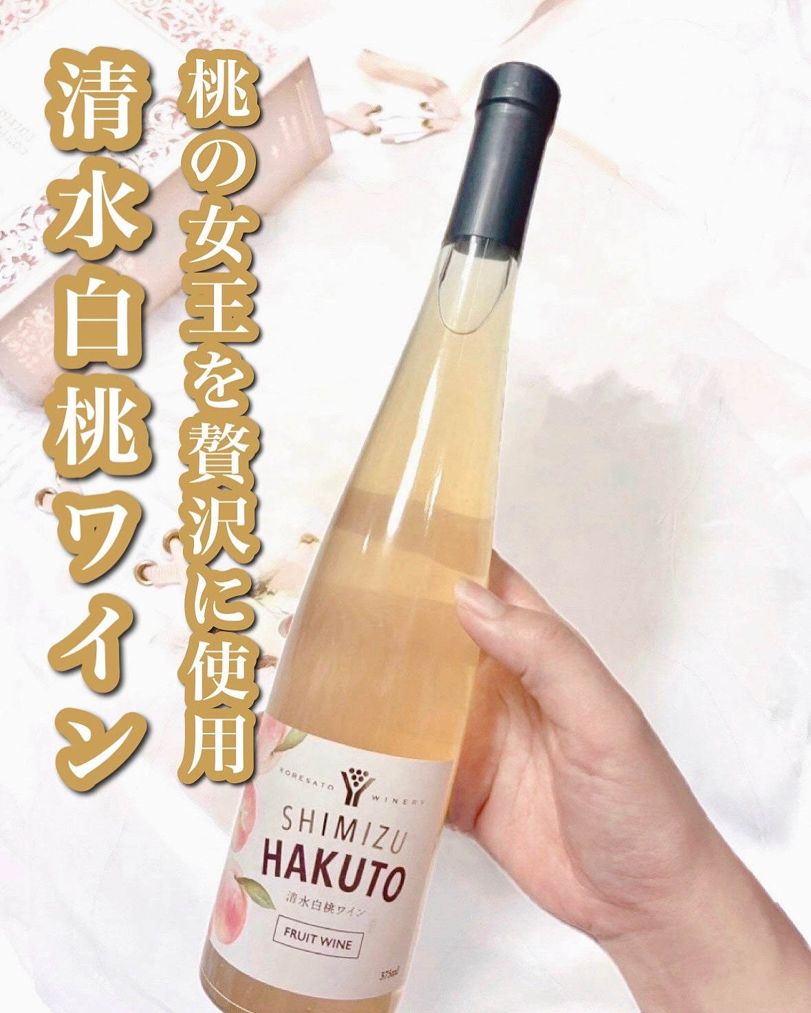 ð¥ð¢ð¬ð.ðððð çŸå®¹ã©ã€ã¿ãŒ on LIPS ãããããšã¯ã€ããªãŒçŽè²©åºæž
æ°Žçœæ¡ã»çœã375mlÂ¥2,200岡..ãïŒ1æç®ïŒ