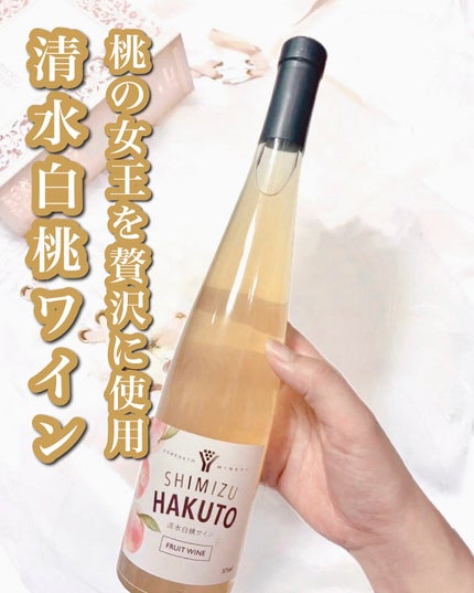 ð¥ð¢ð¬ð.ðððð çŸå®¹ã©ã€ã¿ãŒ on LIPS ãããããšã¯ã€ããªãŒçŽè²©åºæž
æ°Žçœæ¡ã»çœã375mlÂ¥2,200岡..ãïŒ1æç®ïŒ