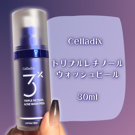 トリプル レチノール ウォッシュピール/Celladix/ピーリングを使ったクチコミ(2枚目)