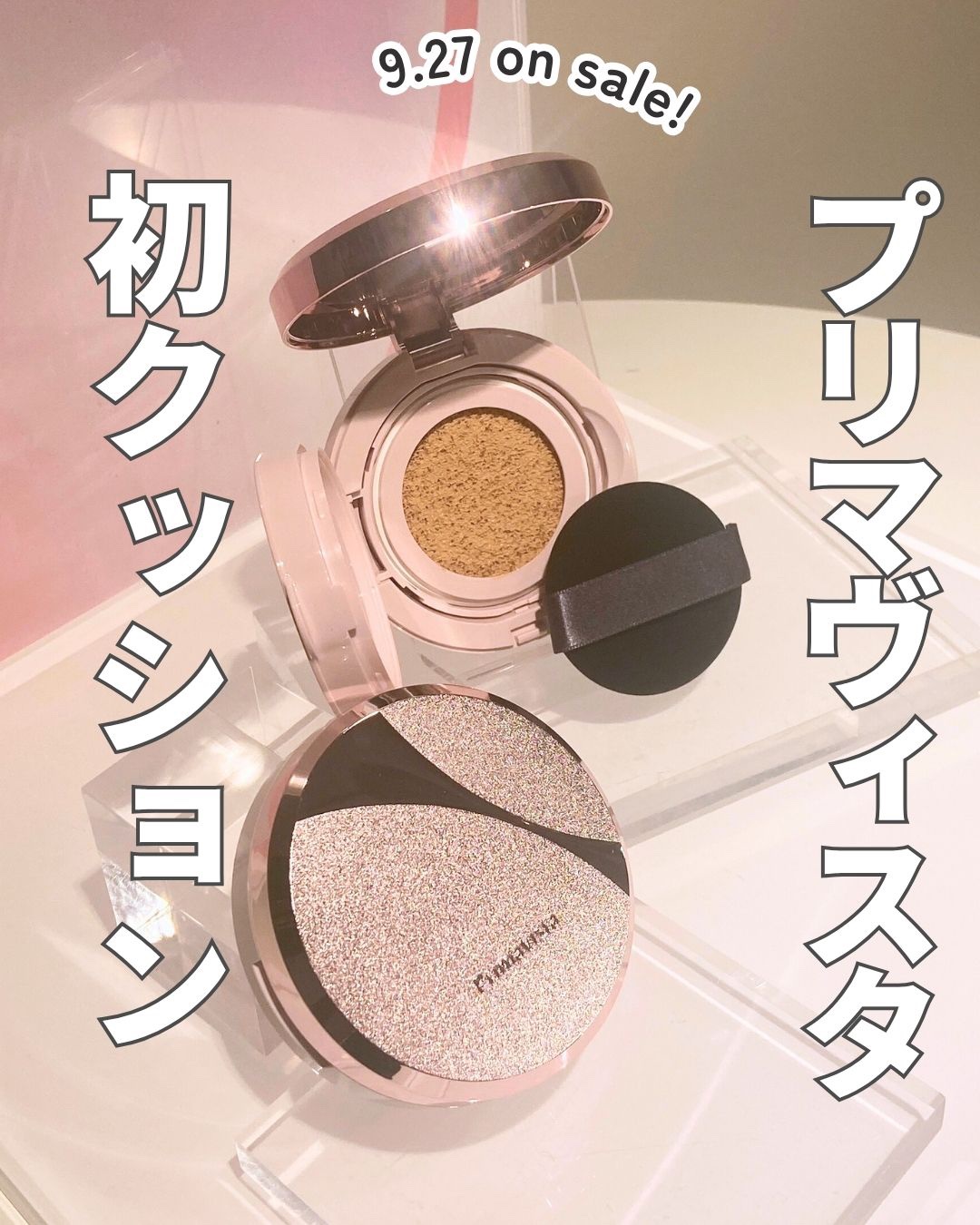 プリマヴィスタ グロウカバー クッション オークル05/プリマヴィスタ/クッションファンデーションを使ったクチコミ（1枚目）