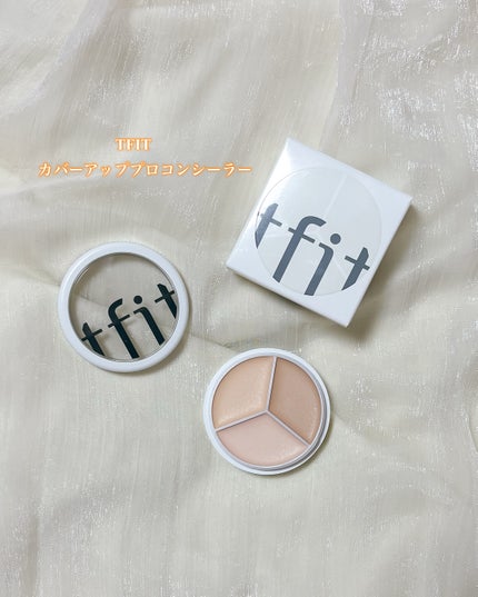 カバーアッププロコンシーラー/TFIT/パレットコンシーラーを使ったクチコミ(1枚目)