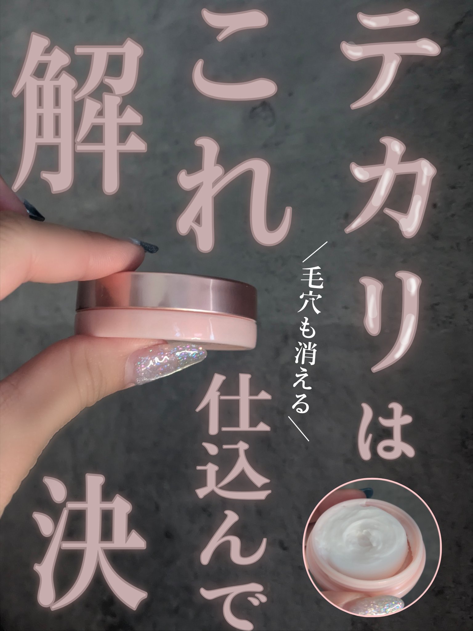 ホワイトスキンベール 毛穴隠し 化粧下地 韓国　無添加 くずれない 7g*2 Qoo10] ［ 韓国美女のようなツヤ肌に］ホワイトス