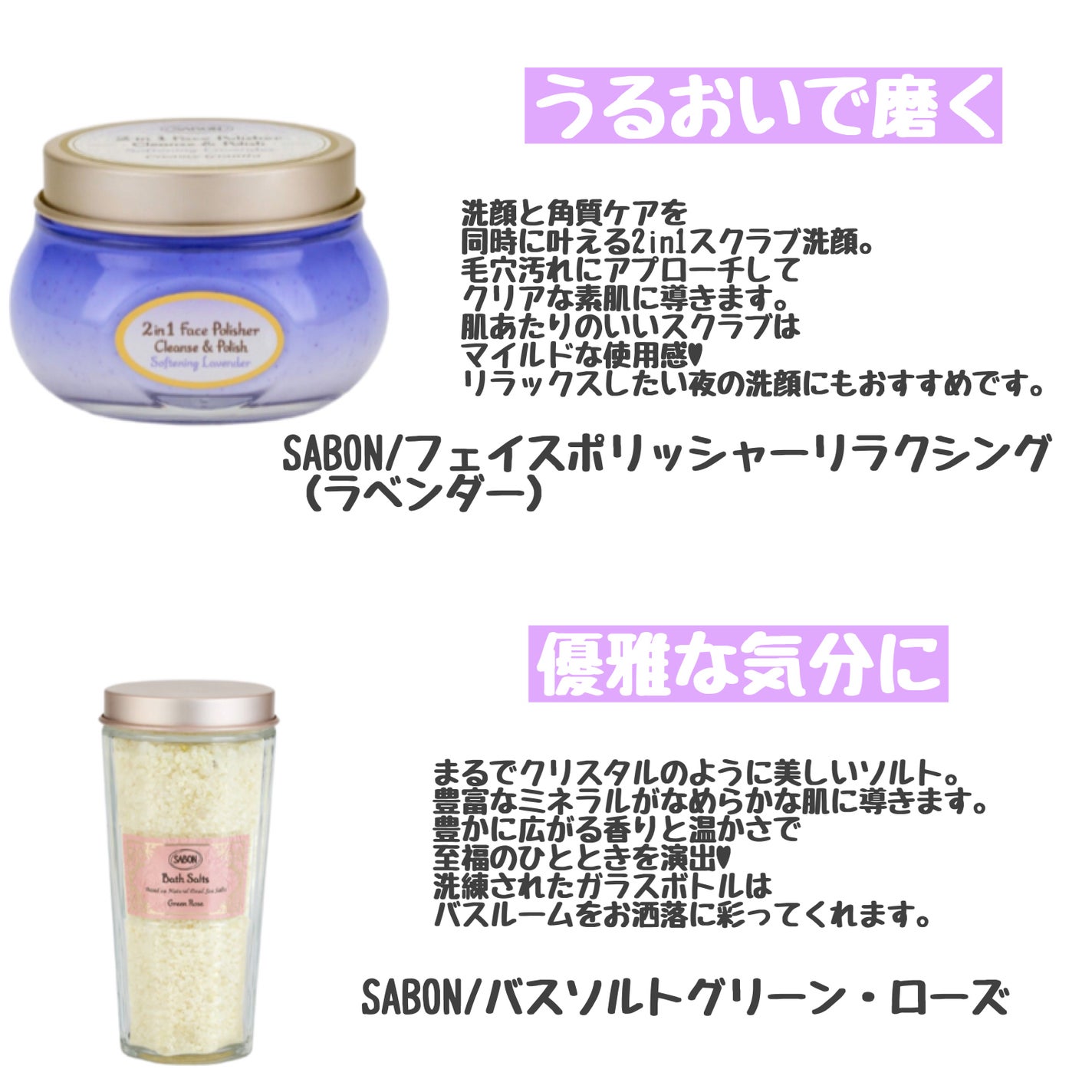 ヘッドスクラブ リフレッシング(ミント)/SABON/ヘッドスクラブを使ったクチコミ(6枚目)