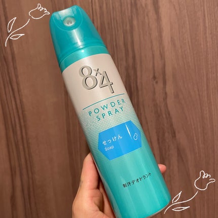 パウダースプレー せっけんの香り/8x4/デオドラント・制汗剤を使ったクチコミ(1枚目)