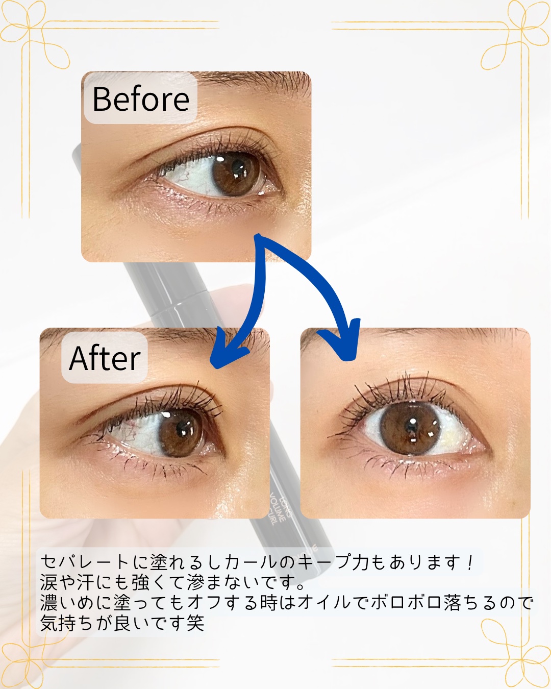 ウォータープルーフマスカラ/NUDIQUE/マスカラを使ったクチコミ（3枚目）