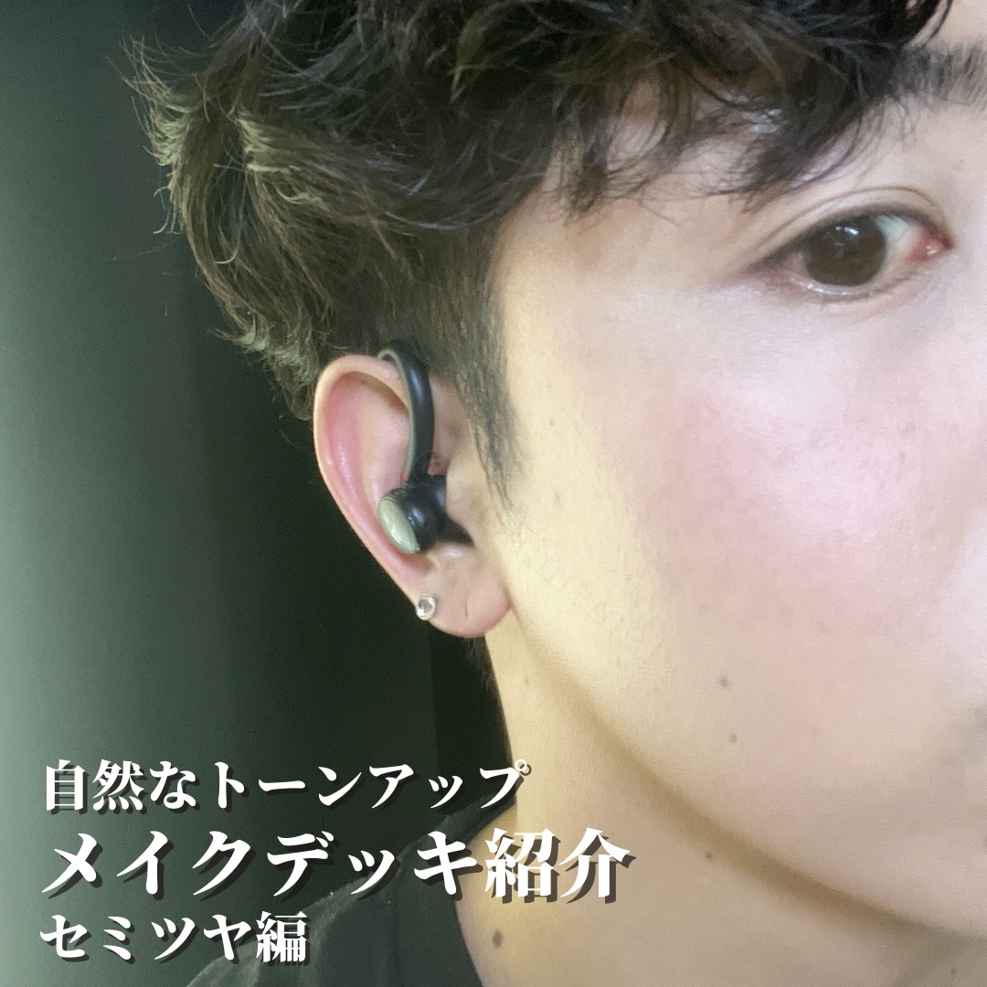 プレップ プライム フィックス+ マット/M・A・C/ミスト状化粧水を使ったクチコミ（1枚目）