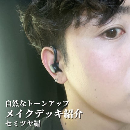 SK-II ジェノプティクス CC プライマー/SK-II/CCクリームを使ったクチコミ(1枚目)