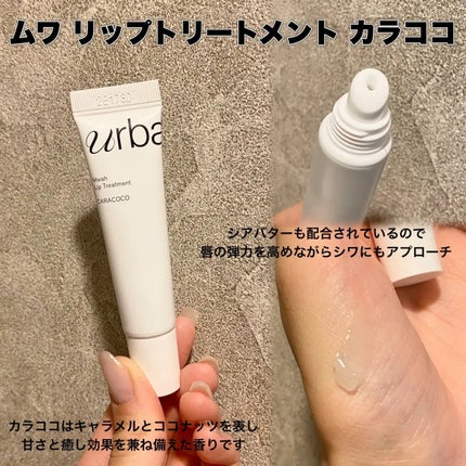 G3ナイアシンセラム/urbanand/美容液を使ったクチコミ(4枚目)